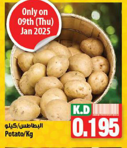 Potato available at Mango Hypermarket  in Kuwait - Kuwait City