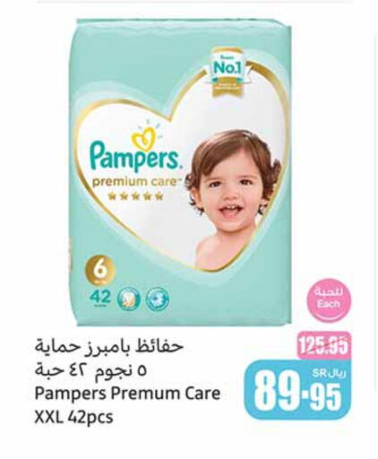 available at Othaim Markets in KSA, Saudi Arabia, Saudi - Jazan