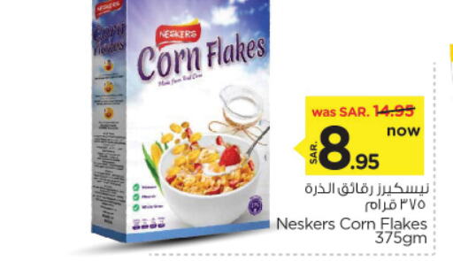 NESKERS Corn Flakes available at Nesto in KSA, Saudi Arabia, Saudi - Riyadh