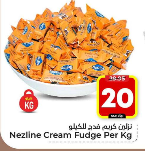 available at هايبر الوفاء in مملكة العربية السعودية, السعودية, سعودية - الرياض