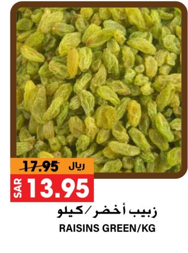 available at جراند هايبر in مملكة العربية السعودية, السعودية, سعودية - الرياض