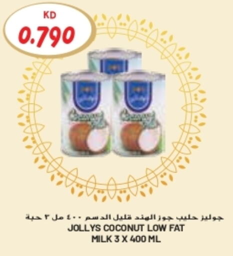 Flavoured Milk available at Grand Costo in Kuwait - Kuwait City