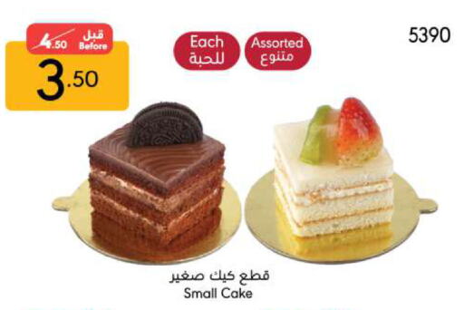 available at مانويل ماركت in مملكة العربية السعودية, السعودية, سعودية - جدة