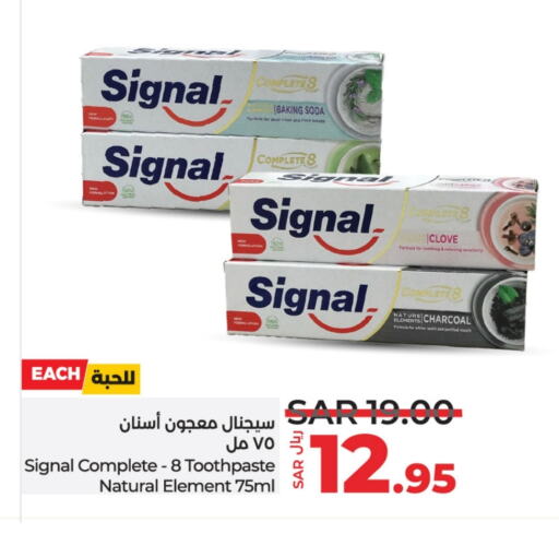 SIGNAL Toothpaste available at LULU Hypermarket in KSA, Saudi Arabia, Saudi - Yanbu