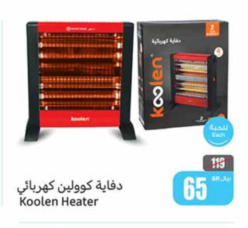 available at Othaim Markets in KSA, Saudi Arabia, Saudi - Jubail