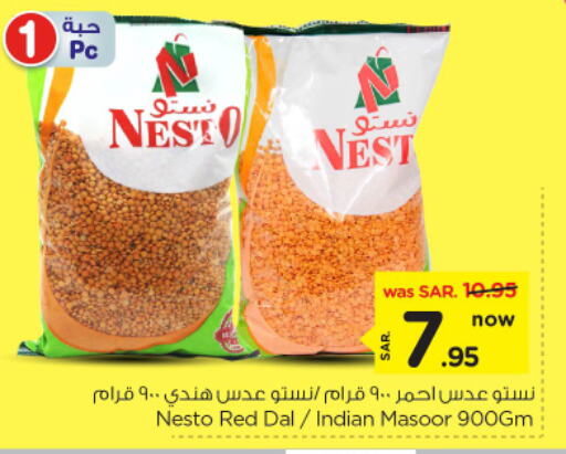 available at Nesto in KSA, Saudi Arabia, Saudi - Riyadh