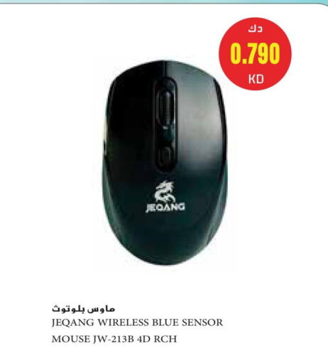 Keyboard / Mouse available at Grand Hyper in Kuwait - Kuwait City