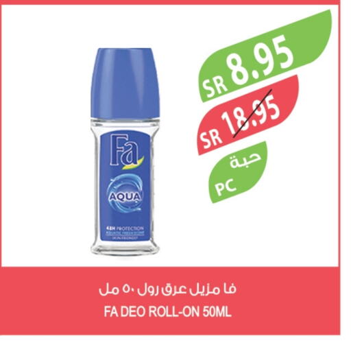 فا available at المزرعة in مملكة العربية السعودية, السعودية, سعودية - الرياض