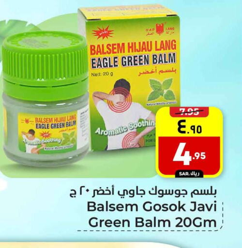 available at Hyper Al Wafa in KSA, Saudi Arabia, Saudi - Riyadh