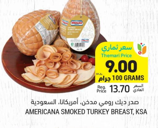 AMERICANA available at Tamimi Market in KSA, Saudi Arabia, Saudi - Al Hasa