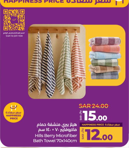 available at لولو هايبرماركت in مملكة العربية السعودية, السعودية, سعودية - خميس مشيط