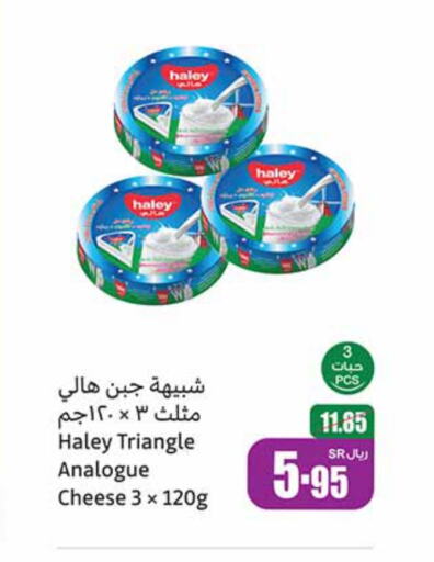 available at Othaim Markets in KSA, Saudi Arabia, Saudi - Rafha