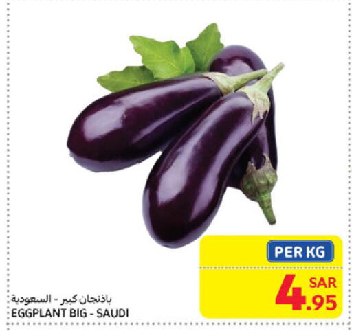 Eggplant from Saudi Arabia available at Carrefour in KSA, Saudi Arabia, Saudi - Sakaka