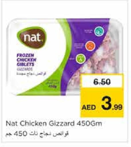 NAT available at Nesto Hypermarket in UAE - Sharjah / Ajman