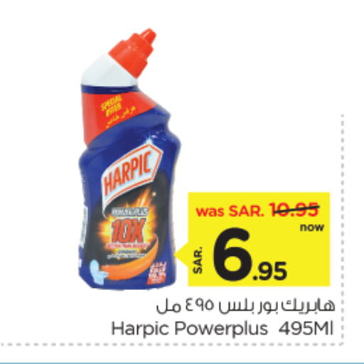 HARPIC Toilet / Drain Cleaner available at Nesto in KSA, Saudi Arabia, Saudi - Al Khobar