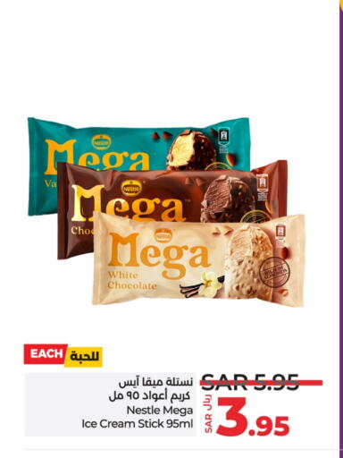 available at LULU Hypermarket in KSA, Saudi Arabia, Saudi - Riyadh