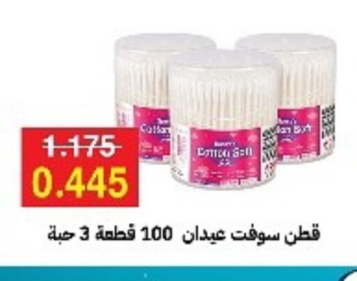 available at Sabah Al-Ahmad Cooperative Society in Kuwait - Jahra Governorate