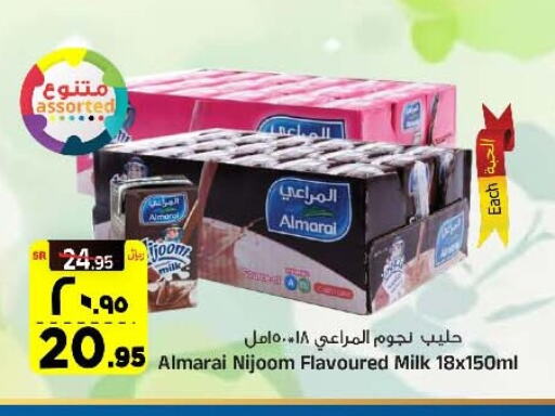 ALMARAI Flavoured Milk available at Al Madina Hypermarket in KSA, Saudi Arabia, Saudi - Riyadh