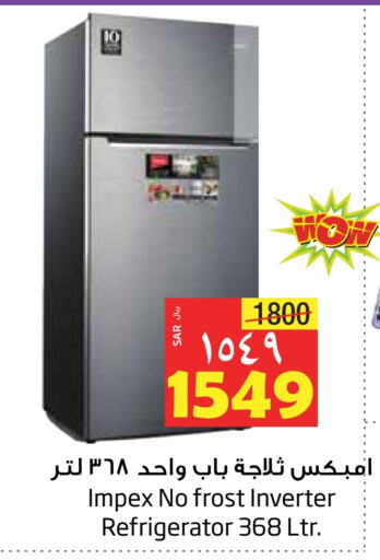 IMPEX Refrigerator available at Layan Hyper in KSA, Saudi Arabia, Saudi - Dammam