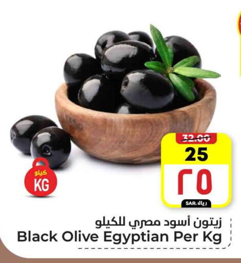 available at Hyper Al Wafa in KSA, Saudi Arabia, Saudi - Mecca