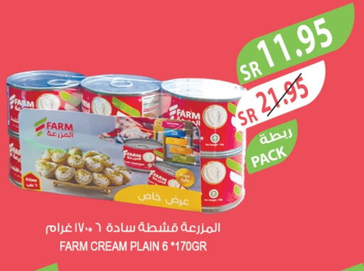 available at Farm  in KSA, Saudi Arabia, Saudi - Al Hasa