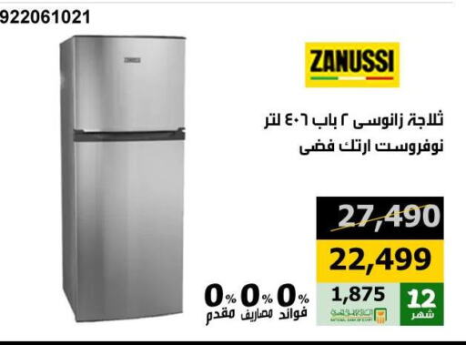 ZANUSSI Refrigerator available at Hyper Techno in Egypt - Cairo