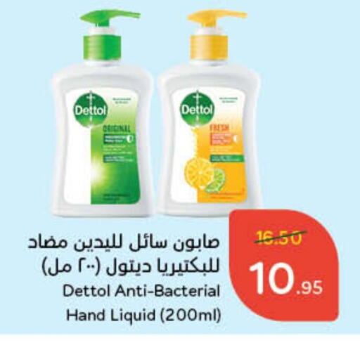 available at Hyper Panda in KSA, Saudi Arabia, Saudi - Yanbu