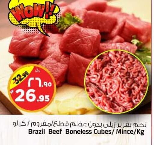 Beef available at Al Madina Hypermarket in KSA, Saudi Arabia, Saudi - Riyadh