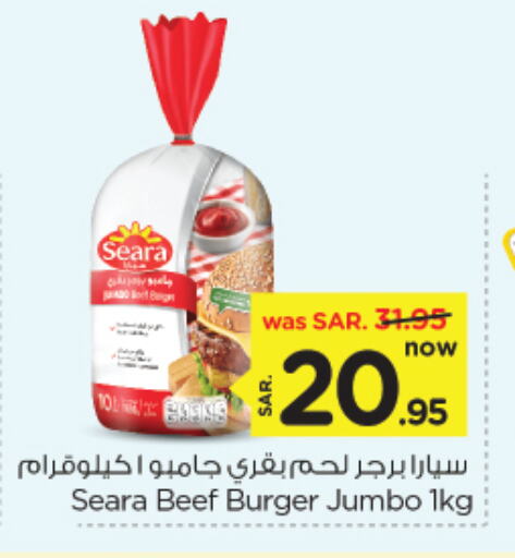 available at Nesto in KSA, Saudi Arabia, Saudi - Dammam