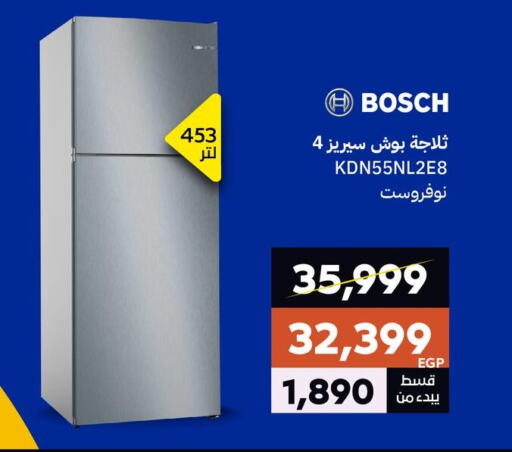 BEKO Refrigerator available at  B.TECH Egypt  in Egypt - Cairo