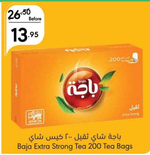 Tea Bags available at Manuel Market in KSA, Saudi Arabia, Saudi - Jeddah