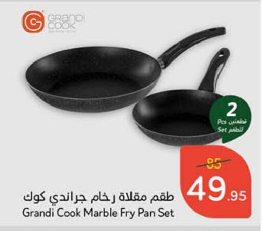 available at Hyper Panda in KSA, Saudi Arabia, Saudi - Qatif