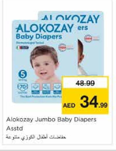 ALOKOZAY available at Nesto Hypermarket in UAE - Sharjah / Ajman