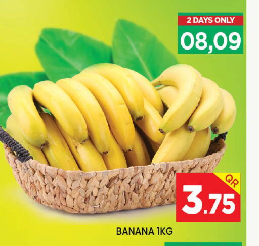 Banana from Qatar available at دوحة ستوب انح شوب هايبرماركت in قطر - الوكرة