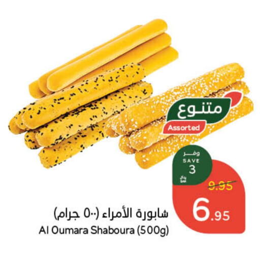 available at هايبر بنده in مملكة العربية السعودية, السعودية, سعودية - محايل