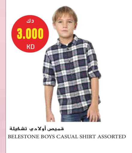 available at جراند هايبر in الكويت - محافظة الأحمدي