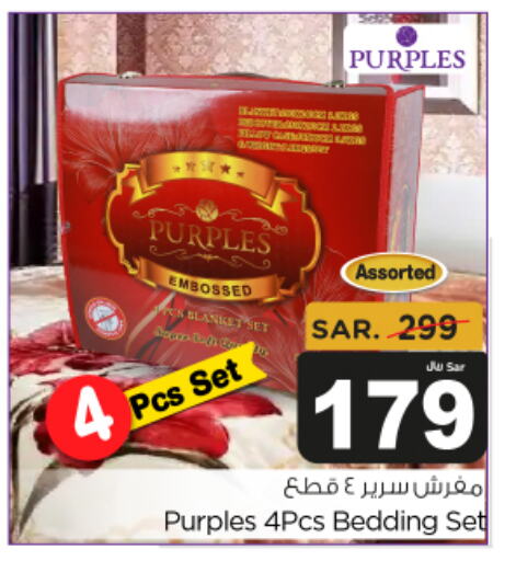 available at Budget Food in KSA, Saudi Arabia, Saudi - Riyadh