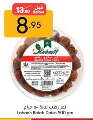 available at Manuel Market in KSA, Saudi Arabia, Saudi - Jeddah