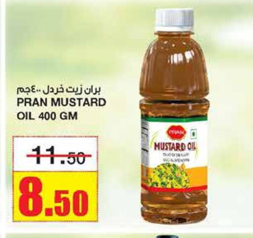 PRAN Mustard Oil available at Al Sadhan Stores in KSA, Saudi Arabia, Saudi - Riyadh