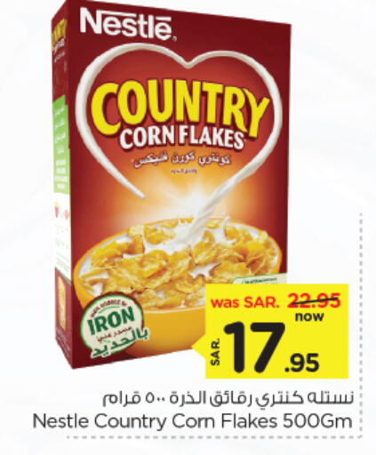 NESTLE available at Nesto in KSA, Saudi Arabia, Saudi - Dammam