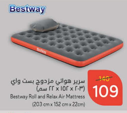 available at هايبر بنده in مملكة العربية السعودية, السعودية, سعودية - محايل