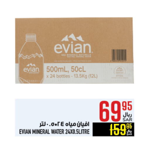 EVIAN available at Abraj Hypermarket in KSA, Saudi Arabia, Saudi - Mecca