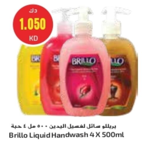 available at Grand Costo in Kuwait - Kuwait City