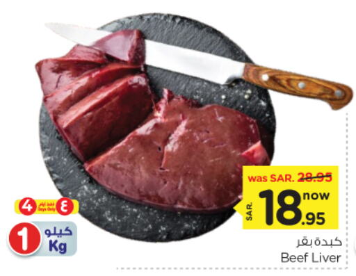 Beef available at Nesto in KSA, Saudi Arabia, Saudi - Riyadh