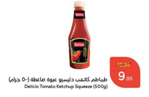 Tomato available at هايبر بنده in مملكة العربية السعودية, السعودية, سعودية - الخرج