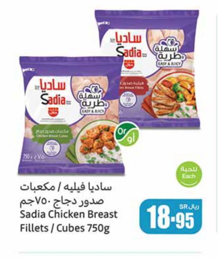 available at أسواق عبد الله العثيم in مملكة العربية السعودية, السعودية, سعودية - جدة