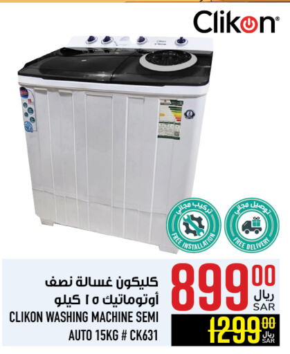 CLIKON Washing Machine available at Abraj Hypermarket in KSA, Saudi Arabia, Saudi - Mecca