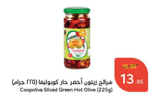 available at Hyper Panda in KSA, Saudi Arabia, Saudi - Qatif