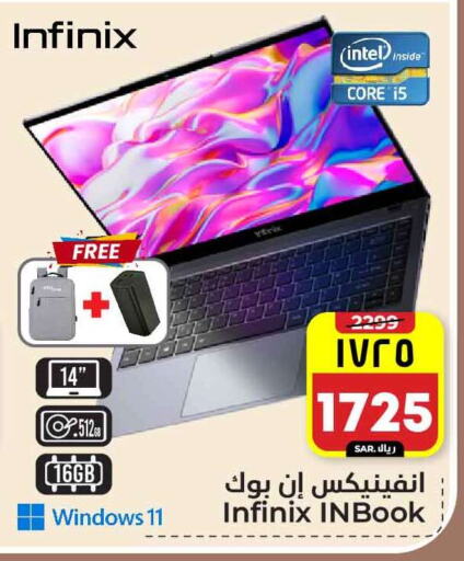 INFINIX available at Hyper Al Wafa in KSA, Saudi Arabia, Saudi - Riyadh