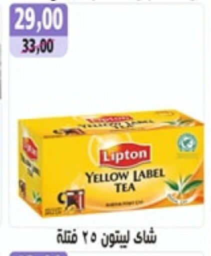 Lipton Tea Powder available at Abo Asem in Egypt - Cairo